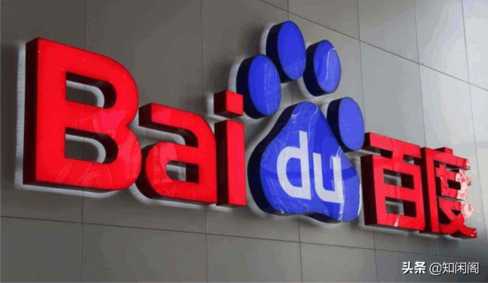 从百度账号被盗看百度账号的申诉流程管理