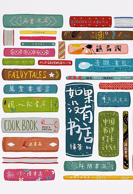 理想国人生必读的10本书,理想国书单推荐