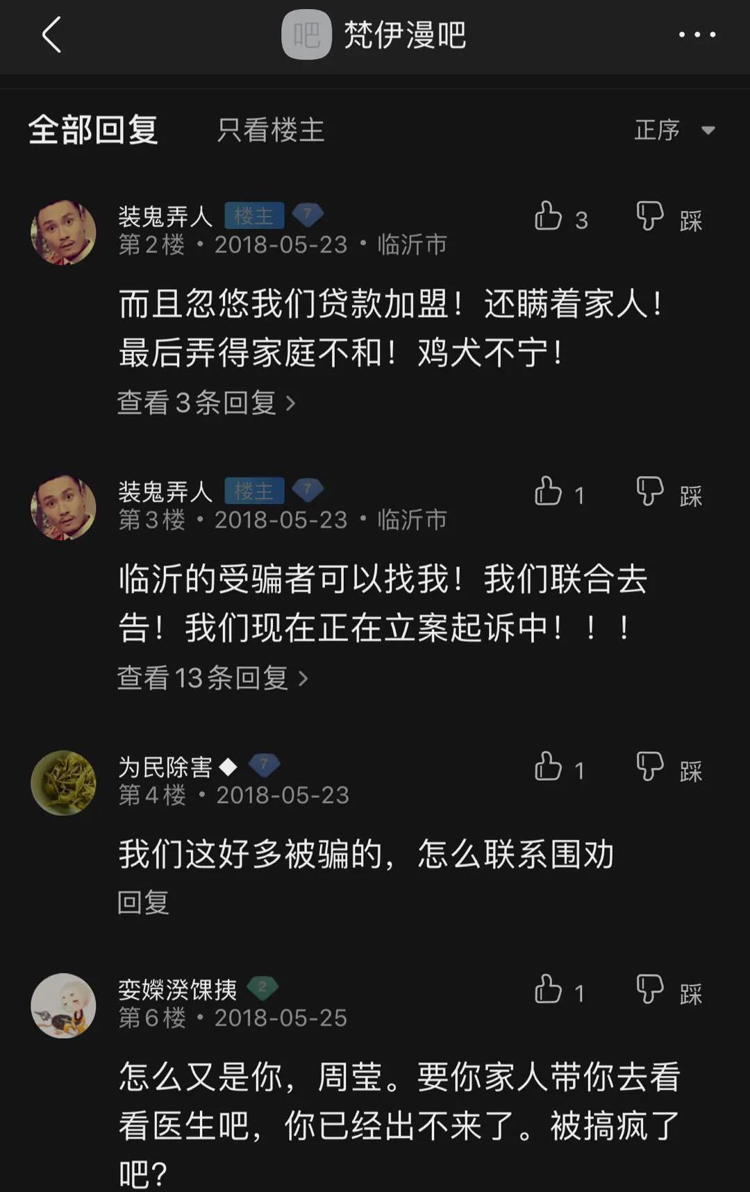 梵伊曼合法吗,梵伊曼美体塑身衣