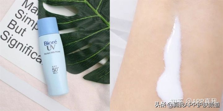 花王碧柔和曼秀雷敦防晒霜哪个好,曼秀雷敦小金帽和碧柔哪个防晒强