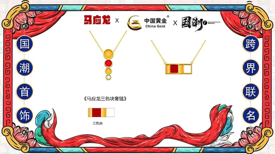 马应龙明星产品,马应龙新包装