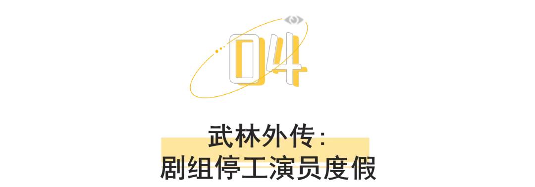 武林外传导演说不拍第二部,国产剧十大巅峰之作武林外传