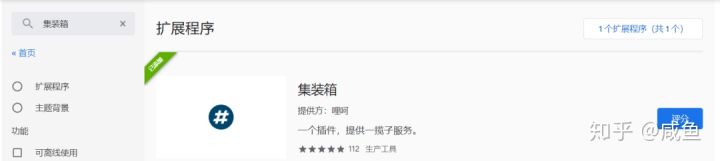 微软浏览器实用扩展,safari浏览器最实用的扩展