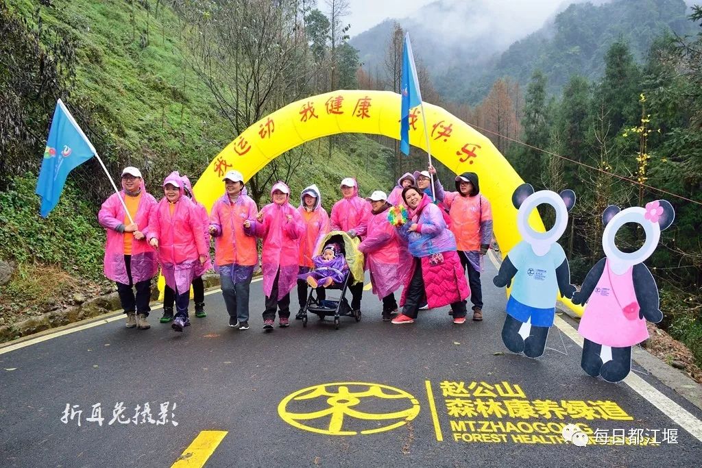 赵公山大熊猫国家生态公园,赵公山大熊猫生态公园