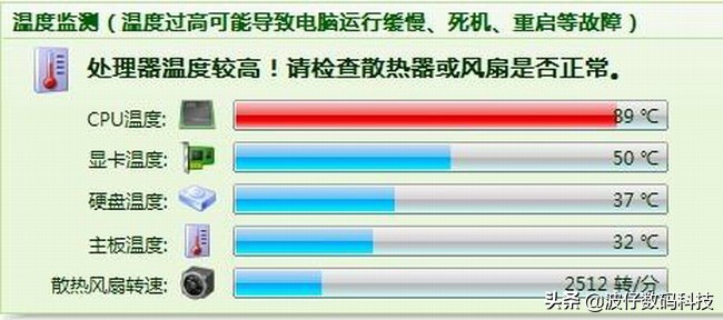 电脑玩游戏就死机维修哪里好,电脑一到正在启动windows就死机