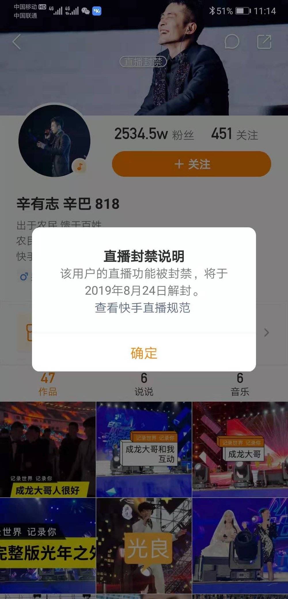 安若溪签约辛巴视频,辛巴怼安若溪的视频