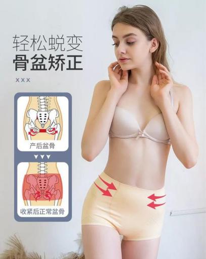 志玲姐姐的前凸后翘有技巧，宝娜斯提臀裤贴身穿，你也能有吉娜臀