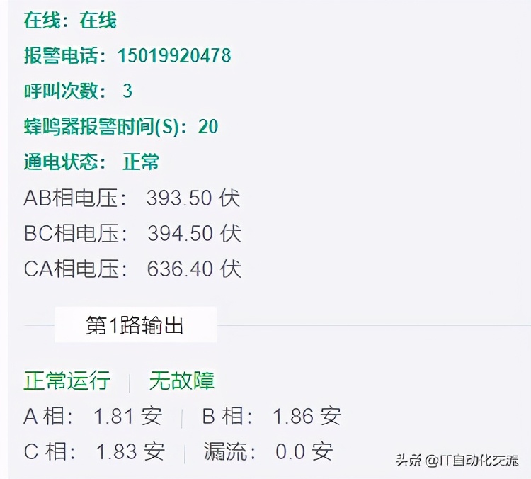 三个互感器怎么能测出电流与电压,三相电压互感器测量电流方法