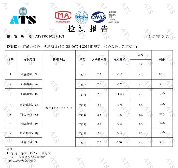 德国传世铁锅视频,德国国宝级铁锅