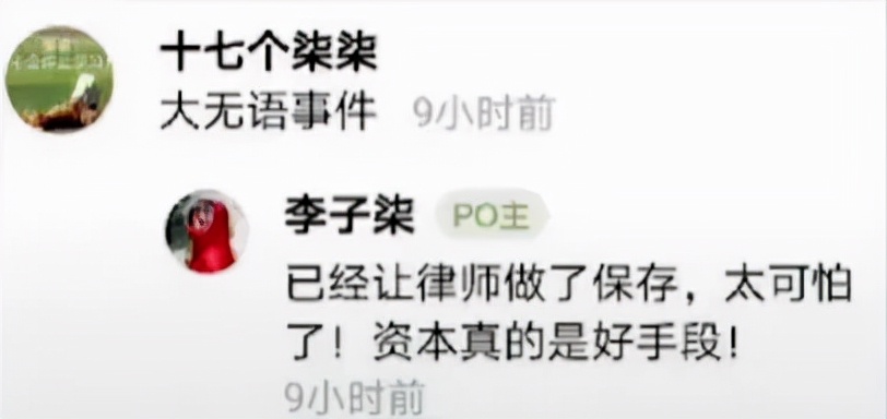 从上学辍学做生意成了百万富翁,看起来有钱的网红其实为资本打工