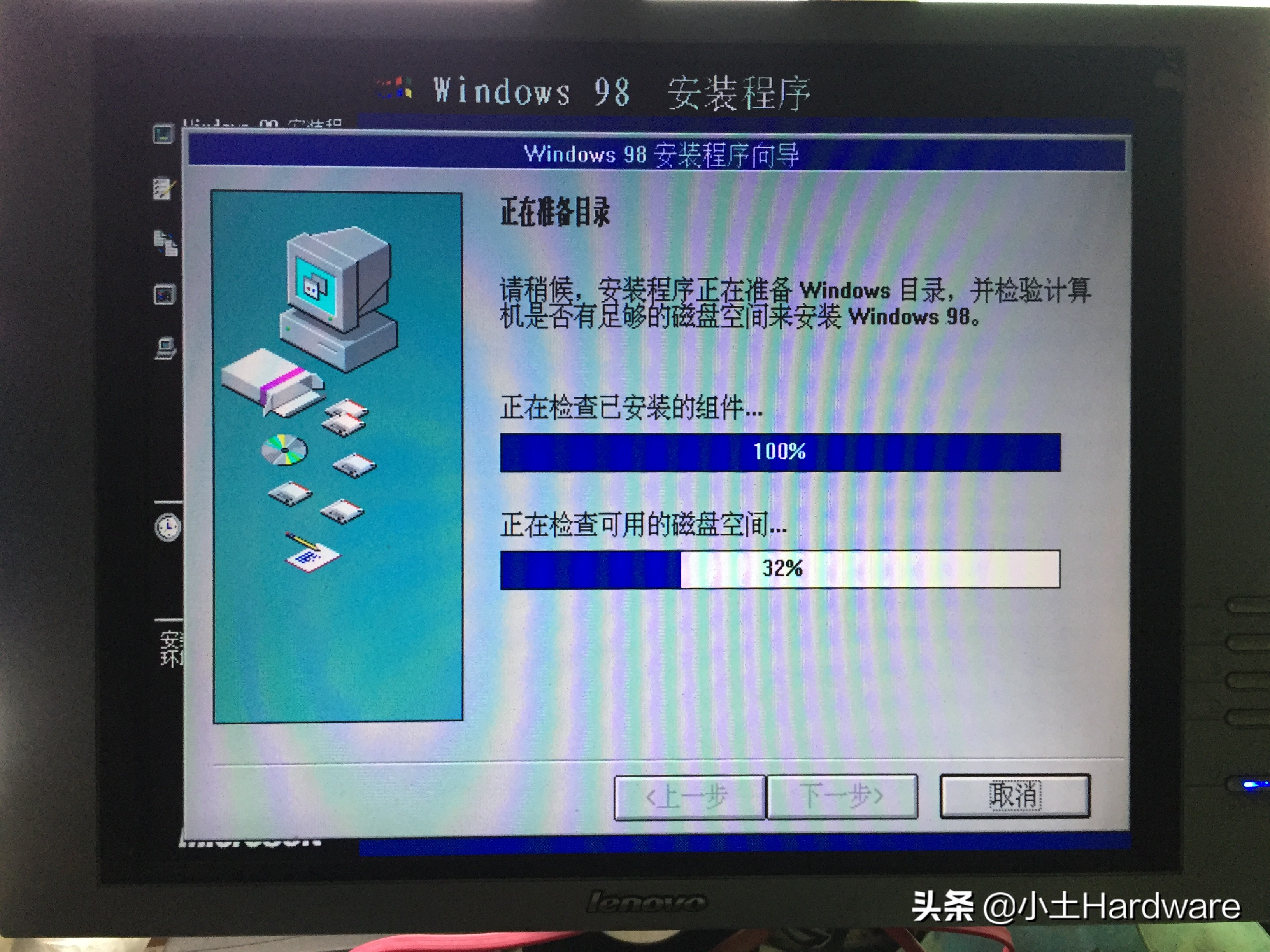 windows98升级史图文,测试版windows98安装流程