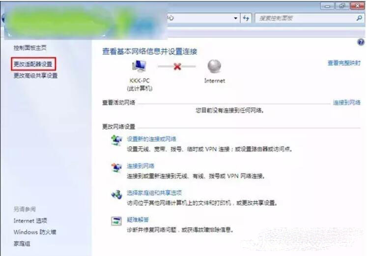 win7本地连接不见了,win7本地连接不见了无法上网