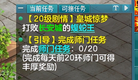 神武4卡69建议玩什么,神武4新区起号攻略