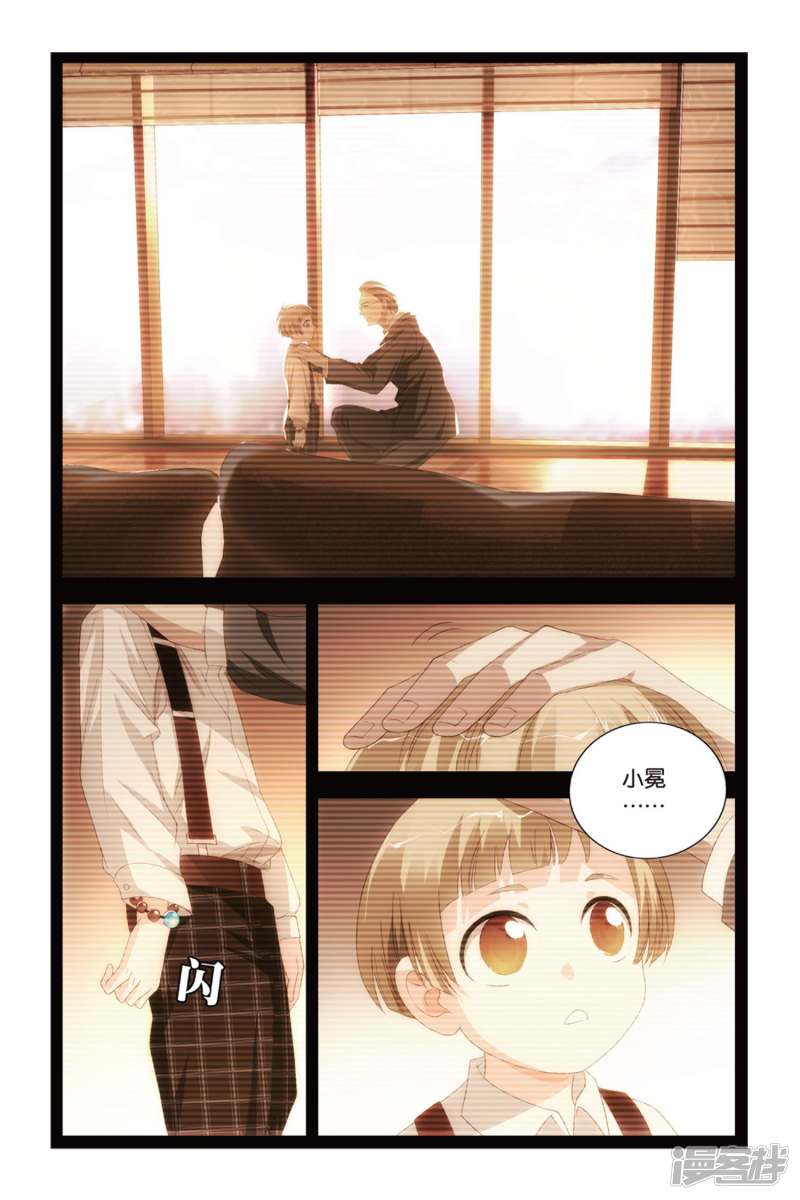 九九八十一漫画第二季,九九八十一三国版漫画