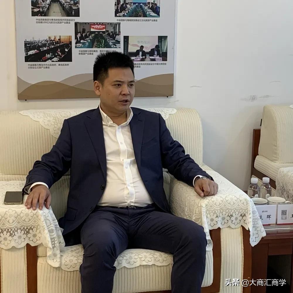 大商汇为昆明市人民政府驻沪联络处对接中金国泰控股集团有限公司