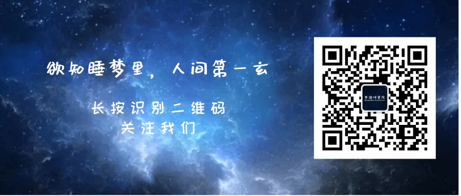 首届梦控师线下工作坊：走在梦的路上，胜过人间天堂