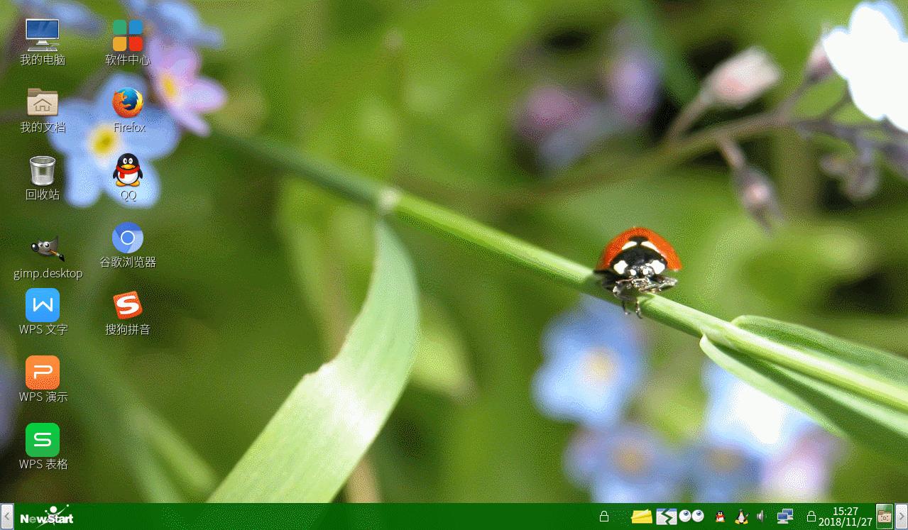 中兴新支点操作系统怎样删除,中兴新支点系统的功能介绍