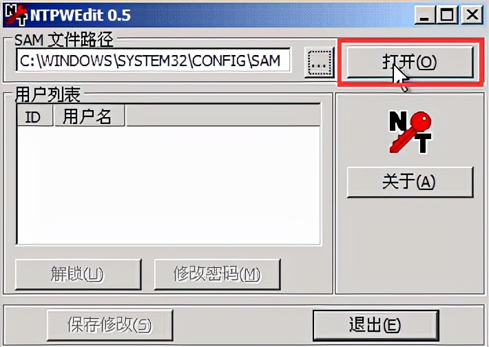 大白菜u盘启动盘怎么用,大白菜u盘开机密码