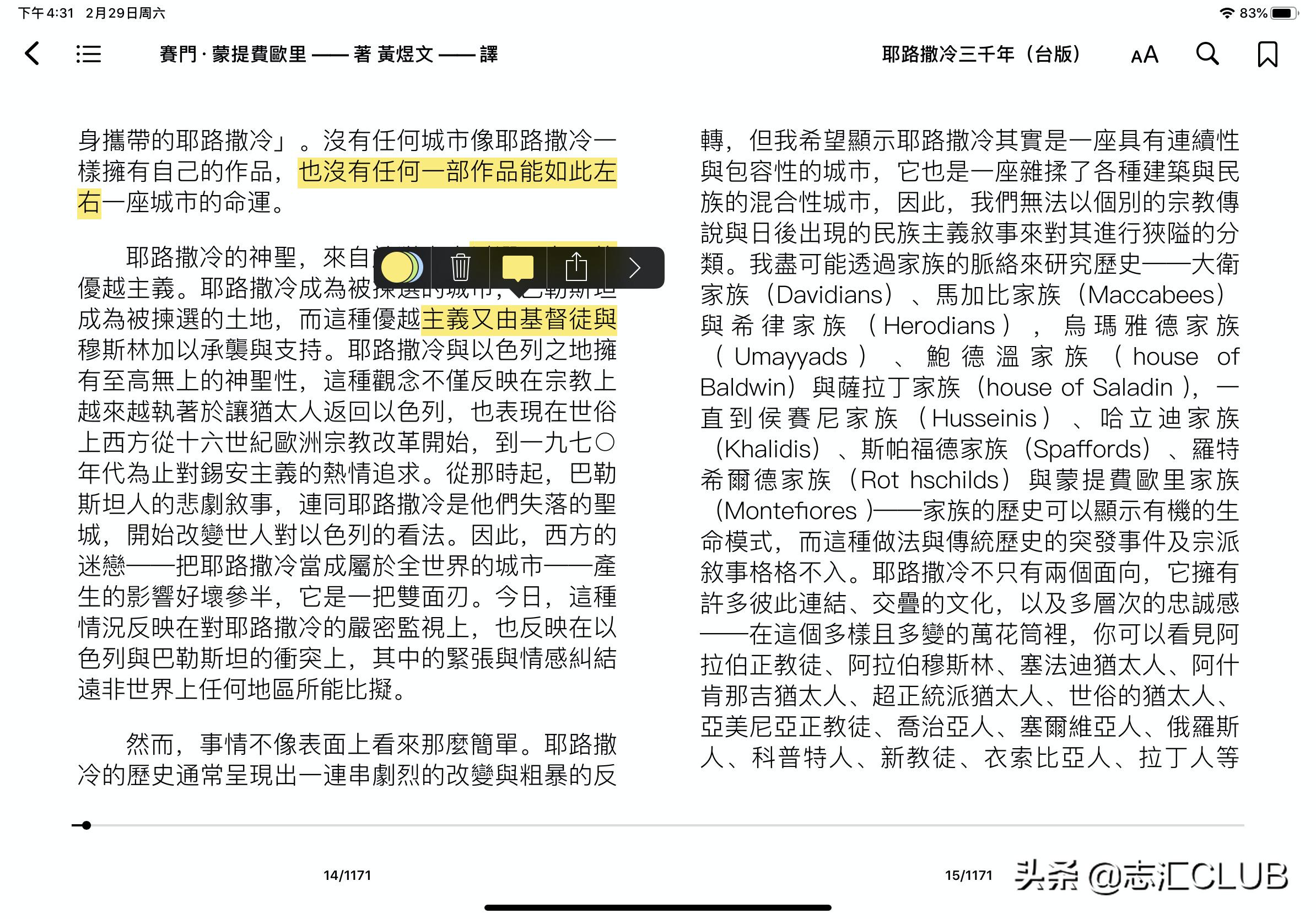 用ipad读书软件如何听书,用ipad读书哪款合适