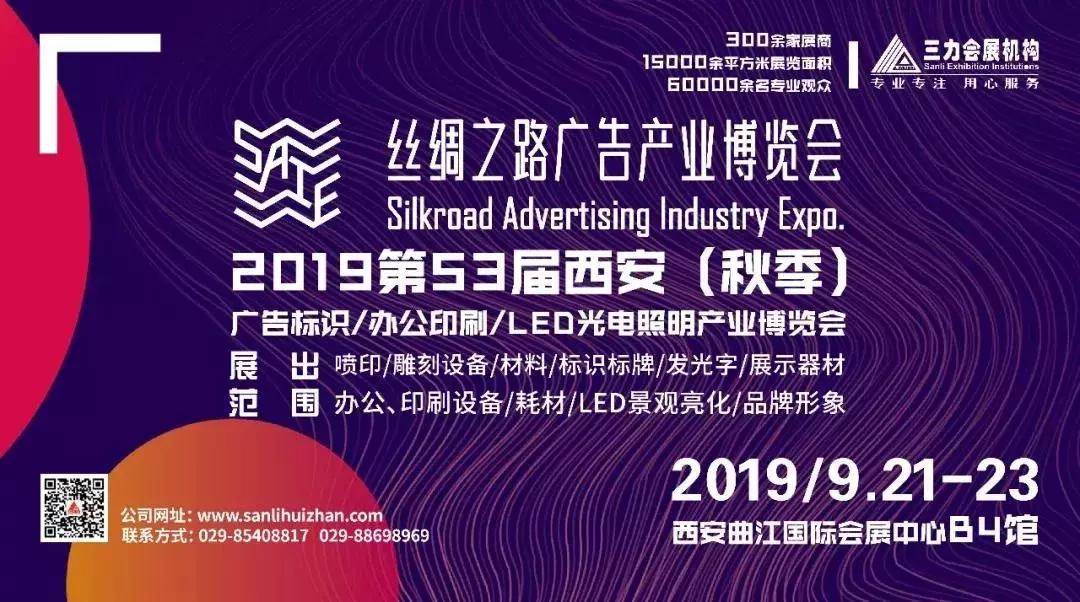 最美的九月您要的会展节赛演全都有啦