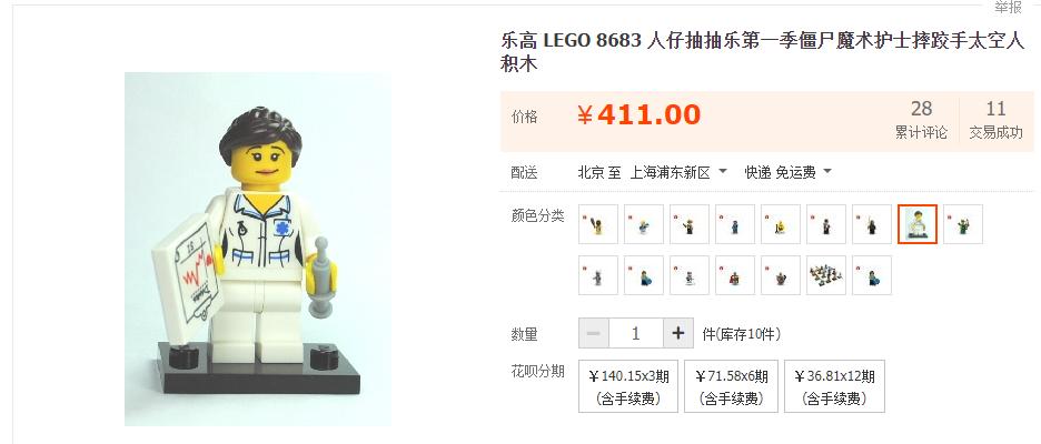 乐高抽抽乐为什么这么受欢迎,乐高抽抽乐多长时间一季