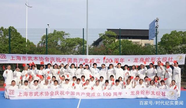 建党100周年武术节目,建党100周年武术汇演
