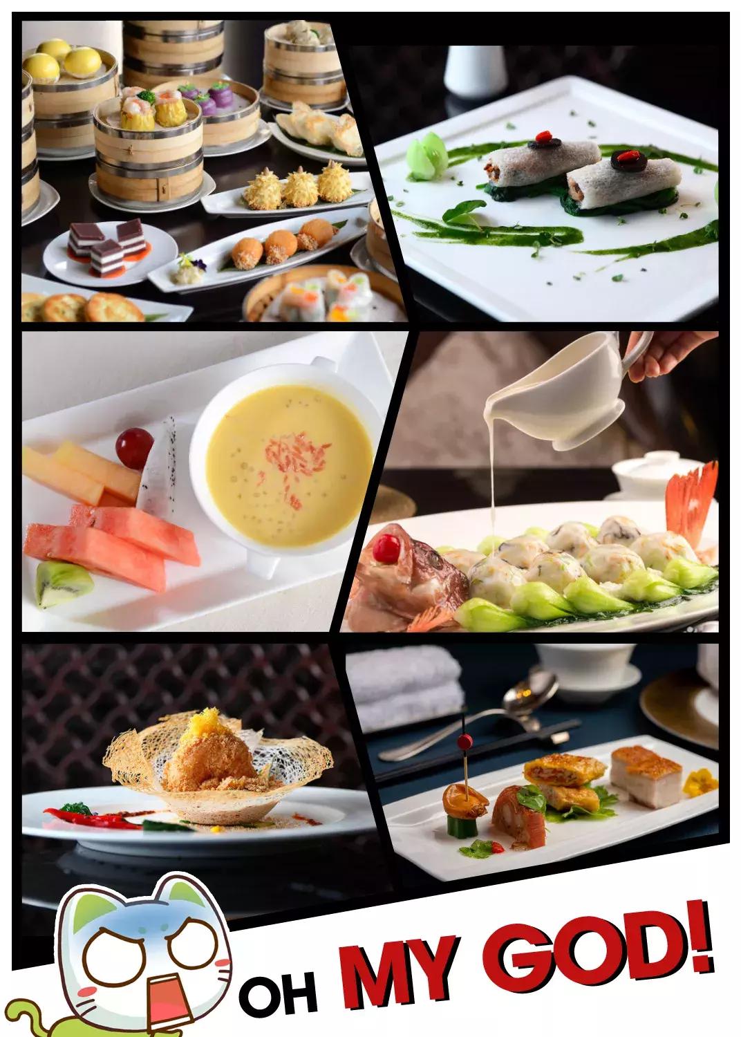 天津巨贵的饭店,天津十大顶级餐厅排行榜