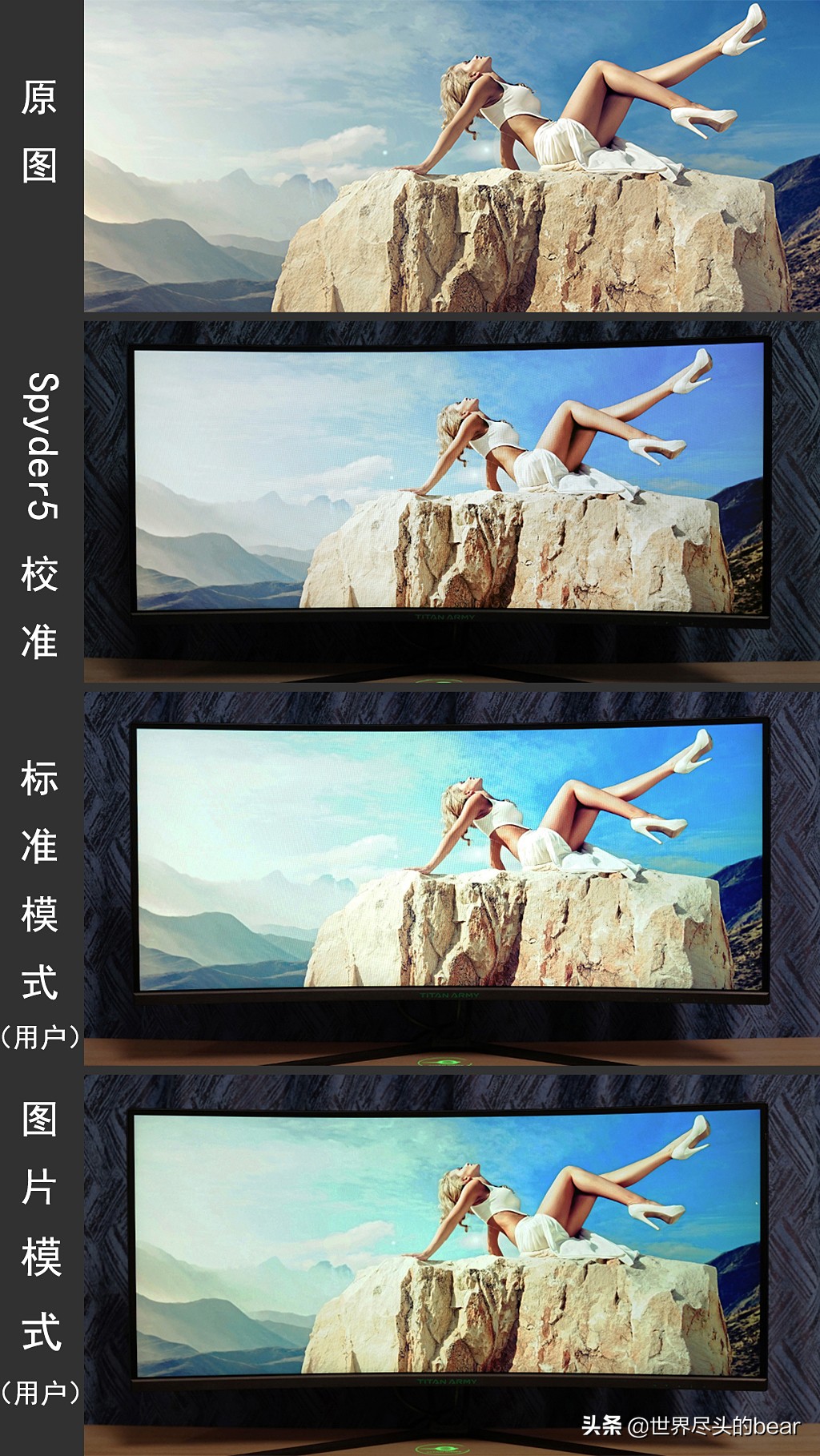 泰坦军团n34sq-plus评测,让视野更宽广与世界同脉动