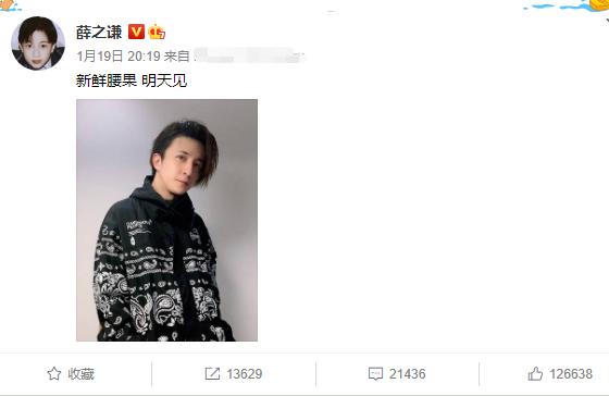 骗钱又逼女友打胎的他,比郑爽渣,凭啥却没被封杀