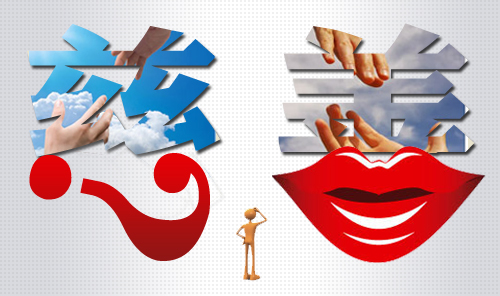 慈善基金会设立条件与流程,慈善基金会设立条件和流程新版