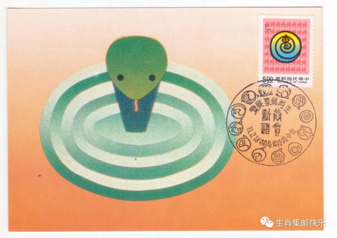 生肖蛇剪映版,生肖蛇系列写真