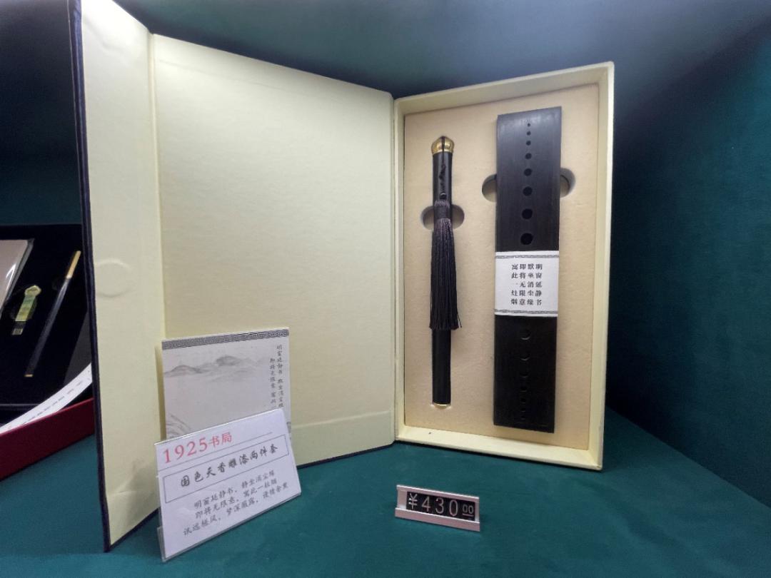 新学期装备大全,新学期装备置办起来