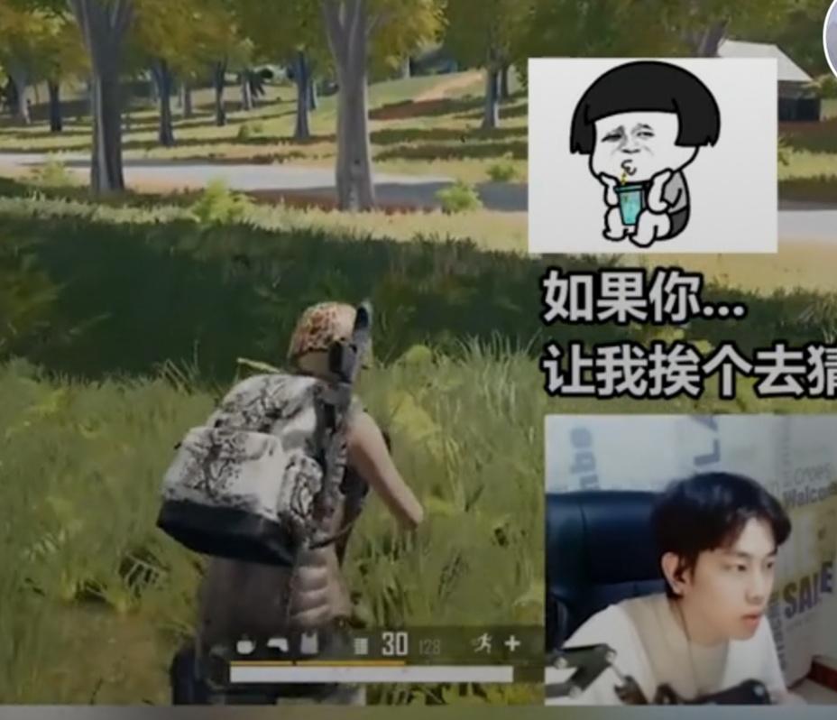 陈念航打游戏视频,陈念航直播重播