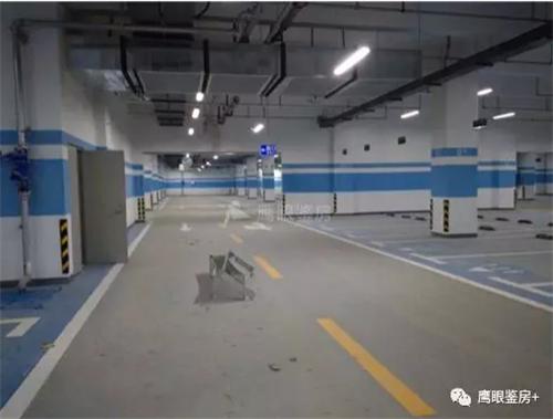 同样是安置房收费不一样,同样是住宅为什么有的叫公寓