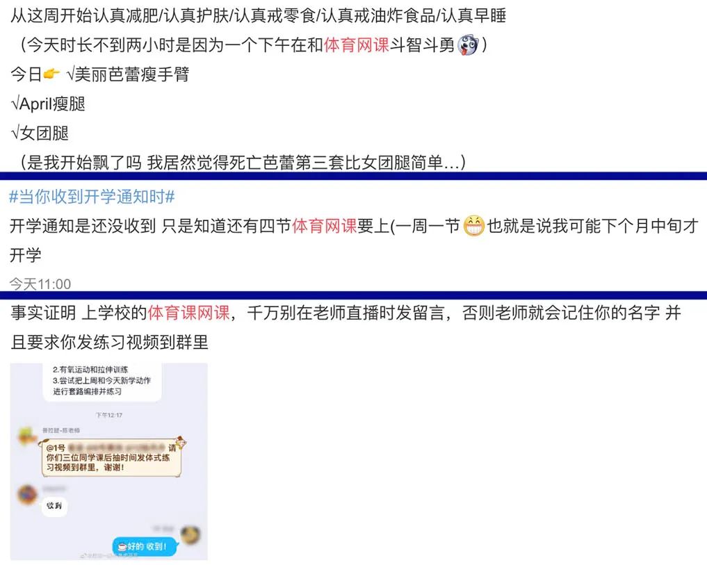当教练直播,当体育老师练散打