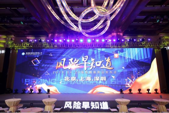 提高风险预见预判能力,提升风险预测能力