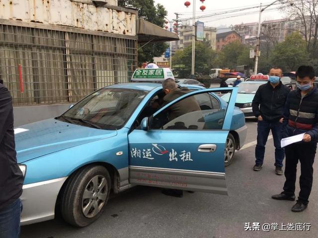 娄底湘运集团近期展销会,娄底湘运集团近期新闻