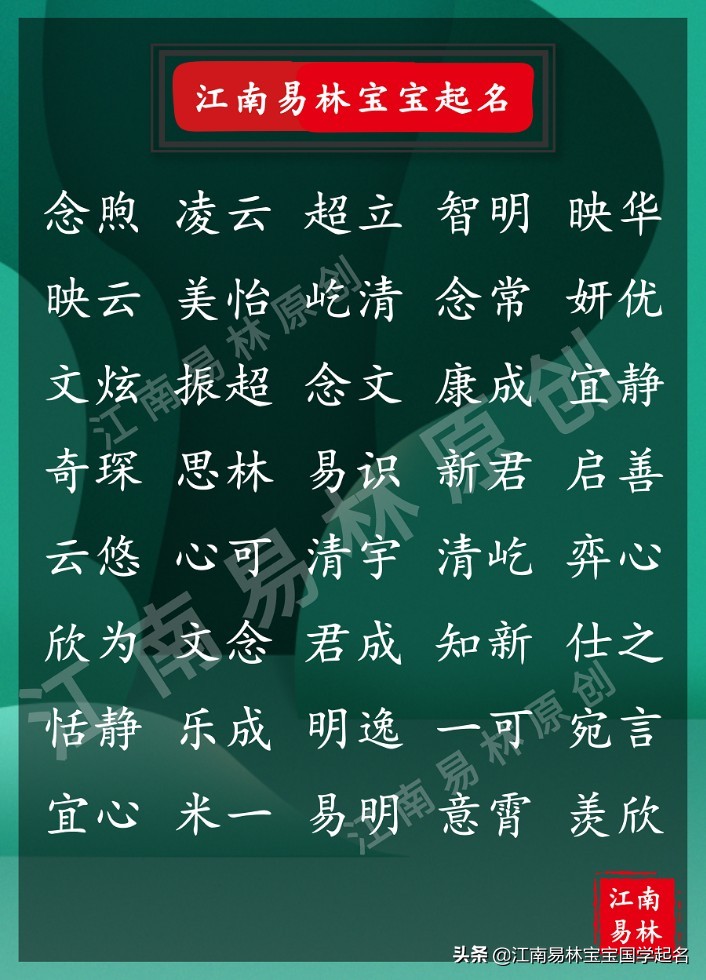 菜根谭取名及出处,菜根谭适合取名的名句