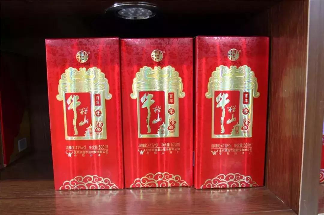 门头沟老牛栏山专卖店回来啦！3店同开！送给好喝口儿的朋友