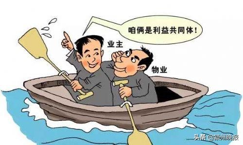 小区物业好不好对房子有影响吗,小区物业服务好