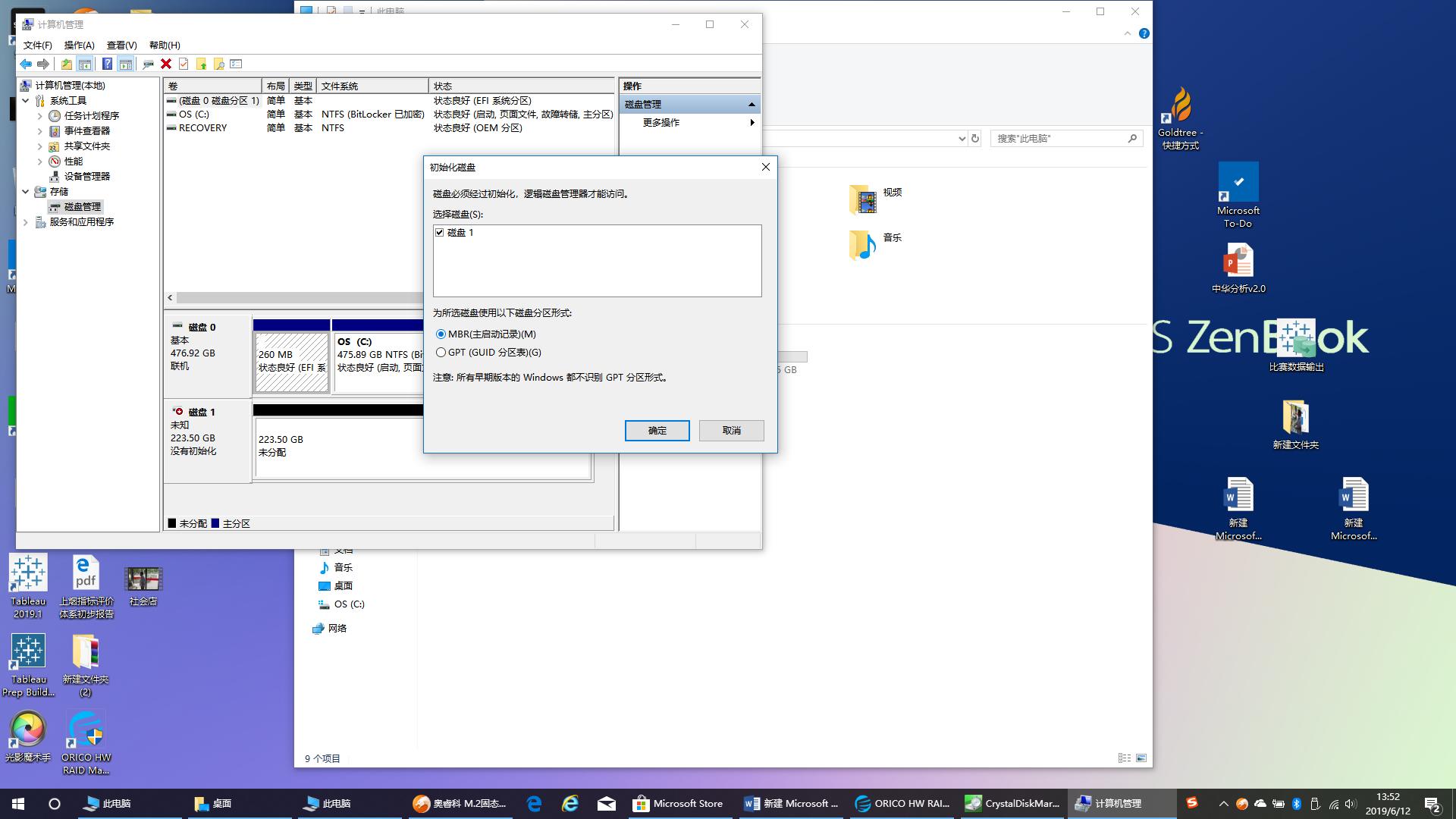 orico硬盘阵列盒,orico磁盘阵列盒速度太慢