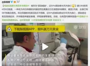 超级真菌来了致死率,超级真菌真的很可怕吗