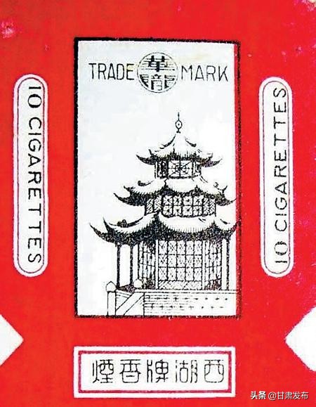 兰州烟标志图片,兰州本地老烟标