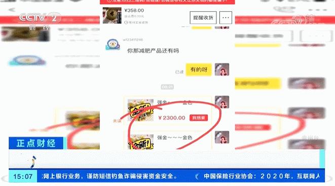 郭美美涉毒案件,二进宫郭美美受审作案细节披露