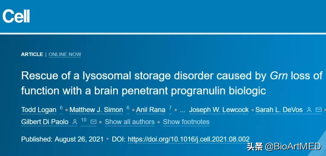 多变性额颞叶痴呆最新研究资讯,额颞叶痴呆诊疗进展和评述