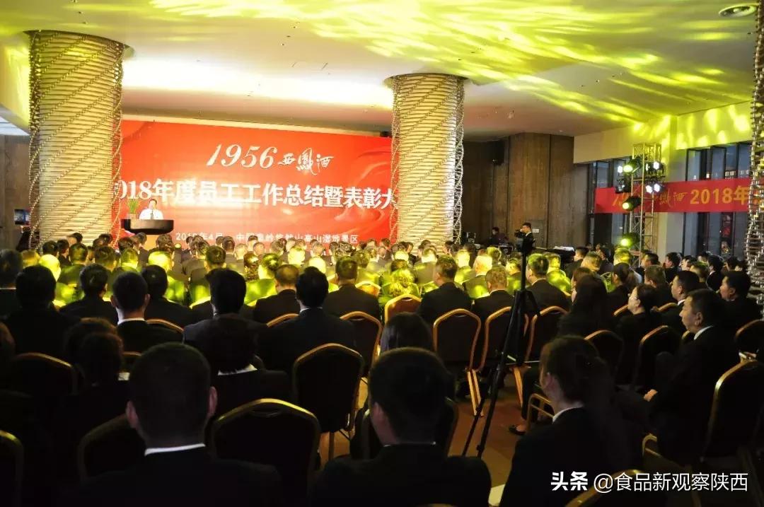 西凤酒厂奖励优秀员工,西凤酒全国五一劳动奖状