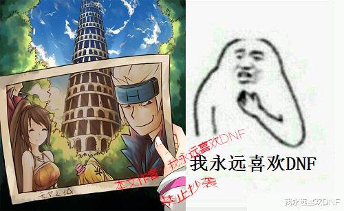 dnf攻坚踢人,dnf攻坚队怎么投票踢人