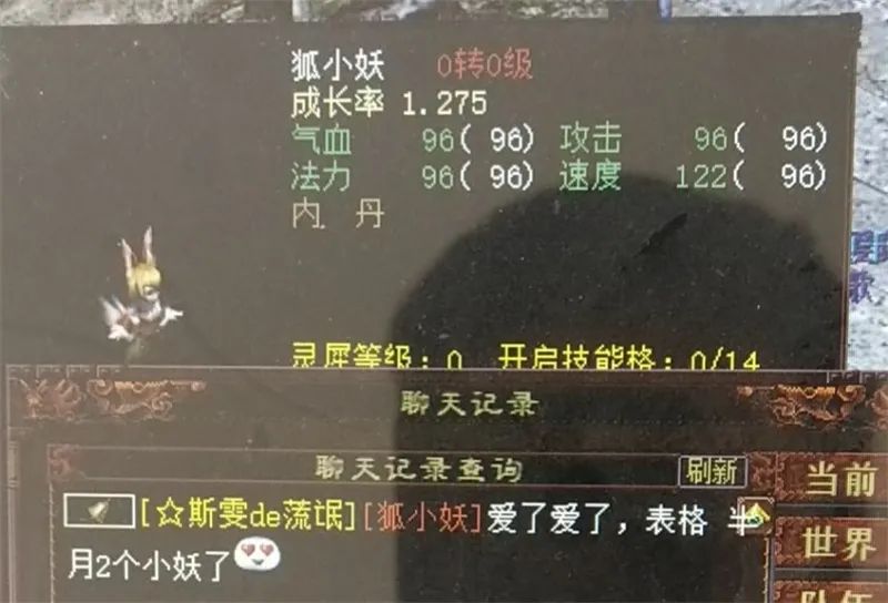 大话西游2120级地宫功绩,大话西游2奖池