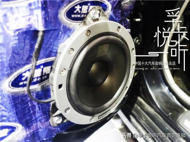天籁升级丹拿喇叭案例,济南汽车音响改装槐荫