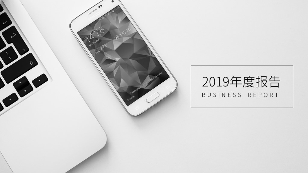 ppt的字体一般用什么字体,怎样把ppt中黑色字体变成白色字体